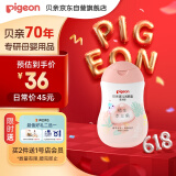贝亲（Pigeon）润肤乳 婴儿童宝宝身体乳护肤保湿  水三角润肤露滋润型200ml