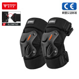摩多狼（MOTOWOLF）摩托车护肘护具骑行装备防风四季机车夏季越野防摔骑士男女通用