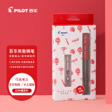 百乐（PILOT）笑脸钢笔三年级小学生钢笔儿童节礼物练字笔签字笔 入门配吸墨器  红色碳黑杆 M尖