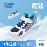特步（XTEP）儿童童鞋夏季镂空运动鞋小童透气网孔跑鞋 深邃蓝/特步白 30码