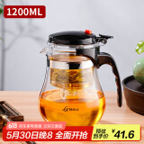 天喜（TIANXI）玻璃茶壶耐热茶具套装飘逸杯泡茶杯泡茶器泡茶壶茶水分离杯1200ml