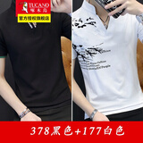 啄木鸟短袖t恤男夏季V领polo男士修身纯色半袖体恤衫夏装衣服 378黑色+T177白色 XL