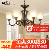 格蕴美式大气吊灯客厅餐厅灯现代简约酒店别墅新款防尘卧室书房吊灯 6头(黑描金边 配三色LED)