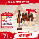 雪花啤酒 “小棕瓶” 精酿啤酒 全麦芽酿造 418ml*12瓶 整箱装