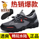 保罗骆驼男鞋凉鞋夏季透气网鞋男镂空洞洞鞋户外登山速干涉水鞋男 灰色 （脚背高脚宽建议大一码) 39