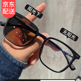 鹿珊伍眼镜 感光变色黑框近视男平光大框眼睛框镜架女经典帅气高级2025 眼镜磨砂黑【变色】