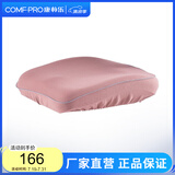 康朴乐学习椅专用椅套双层防水 颜色可选 柏拉图椅专用椅套-莫兰迪粉