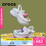 卡骆驰crocs檀健次同款复古洞洞鞋女鞋厚底老爹鞋小鲸鱼洞洞鞋206302 白色-100(含智必星) 36 /37(230mm)