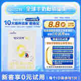 佳贝艾特（Kabrita）悦白 新国标婴儿羊奶粉2段 150g 荷兰原装进口（官方直销店）