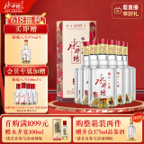 水井坊 臻酿八号 52度 500ml*6瓶 整箱装 浓香型白酒 