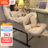 积木部落  懒人沙发可睡觉午休折叠床办公室休闲躺椅电脑椅可躺单人沙发床 米灰色+脚踏【固定扶手】升级款