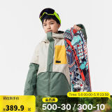 迪卡侬儿童SNB500户外保暖单双板滑雪服绿155 4663857