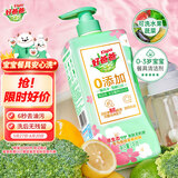 好爸爸（Kispa）果蔬餐具净雪樱白茶1kg洗洁精除味去油不伤手0添加 食品可用