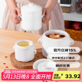 贝瑟斯陶瓷碗炖盅 象耳把手炖汤盅餐具罐带盖隔水炖罐720ml