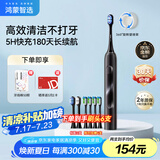 华为智选鸿蒙智选力博得智能声波牙刷3 情侣牙刷送男友送女友成人学生牙刷 深度清洁亮白180天长续航 优漾3