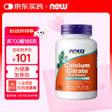 诺奥（NOW）柠檬酸钙纯粉健康骨骼 温和补钙高吸收率软骨护关节骨骼健康227g 1瓶