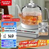澳柯玛（AUCMA）316不锈钢底部全自动上水恒温0.8L电热烧水壶玻璃烧水器茶台一体保温泡茶具抽水电茶炉功夫茶具F6