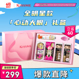 奇士美（kiss me）心动大眼限定礼盒(睫毛膏+眼线笔+眉笔+染眉膏+卸妆液)礼物送女友