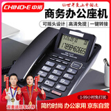 中诺电话机座机固定电话来电显示独立音量免提免打扰固话有线有绳摇头板机坐G072黑色办公家用老人