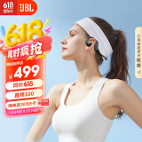 JBL Nearbuds2音乐疾风2代蓝牙耳机开放式无线耳机不入耳挂耳式国家补贴骨传导升级空气传导运动跑步