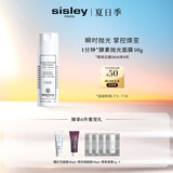 希思黎（Sisley）酵素抛光面膜40g去角质涂抹式护肤品套装生日礼物送女友