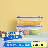 乐扣乐扣（LOCK&LOCK）塑料厨房分格保鲜盒密封保鲜厨具收纳储物盒2件套