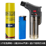 KUBOY防风打火火机专用气通用充气瓶气体气液气罐高级加气丁烷油大小瓶 1瓶气+1黑色焊枪（送1个火机） 200ml 高纯度充气罐