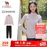 骆驼（CAMEL）运动套装女立领长袖两件套休闲运动服 7C2226L5463 寒冰粉 M