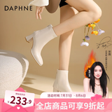 达芙妮（DAPHNE）官方 白色短靴女2024新款秋冬法式高跟瘦瘦靴子气质百搭马丁靴女 米白【7CM高跟款】 35