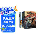 甲骨文学校（全5册）长安三万里 大语文通识读物原创传统儿童文学唐诗 年度桂冠童书课外阅读 7-10岁 爱心树  