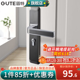 固特（GUTE）黑色房门锁卧室内分体门锁美式卫生间实木门把手静音门锁具房门锁 灰铬色(店推色 需要磁吸锁体联系客服备注