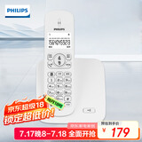 飞利浦（PHILIPS）无绳电话机 无线座机 子母机 办公家用 屏幕白色背光 持久待机 DCTG186白色