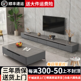 欧来比岩板电视柜茶几组合套装现代简约家用电视柜小户型家用电视机地柜 灰色+灰色岩板【加厚进口岩板】 2米电视柜+茶几