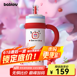 BABLOV花伴森霸气杯大容量保温杯女士节日礼物多巴胺配色水杯夏季保冷杯 奶油苹果派1250ml【陶瓷内胆】