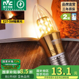 雷士（NVC） 灯泡led灯泡尖泡吊灯壁灯家用照明节能三色变光蜡烛尖泡 【E27】5瓦暖黄光 LED蜡烛尖泡