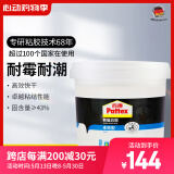 百得（Pattex）德国汉高熊猫白胶 白乳胶木工胶水木材专用胶木头胶强力粘木头4kg