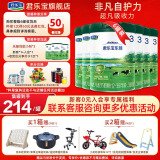 君乐宝奶粉乐臻3段幼儿配方奶粉(12-36月龄)800g 3段800g*6罐