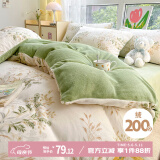 艾薇牛奶绒被套单件单人宿舍加厚法兰绒加绒被罩 仙草绒 150*200cm