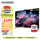 华为（HUAWEI）电视VisionSE4系列智慧屏120Hz刷超级投屏智能语音AI摄像头金属全面屏4K超高清护眼游戏液晶 65英寸 【原厂标配】含底座