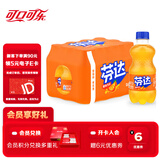 可口可乐（Coca-Cola）芬达 Fanta 高考季 橙味汽水碳酸饮料300ml*12瓶 高分必达