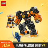 乐高（LEGO）积木幻影忍者71806 寇的元素机甲男孩儿童玩具手办礼物家居装饰