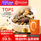 同仁堂品牌 北京同仁堂胖大海罗汉果菊花茶75g(5g×15包)官方正品养生茶