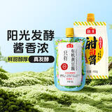 海天豆瓣酱 零添加有机黄豆酱0添加拌饭下饭酱东北大酱炒菜调料调味品 【组】有机黄豆酱300+甜面酱450g