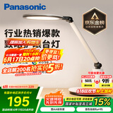 松下（Panasonic）学习台灯减蓝光护眼台灯AA级阅读台灯家用儿童护眼灯调光智能台灯
