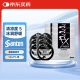 【6瓶装】日本santen参天fx NEO银色装眼药水滴眼液含扑尔敏牛磺酸E-氨基己酸缓解眼疲劳止痒薄荷清爽12ml/瓶