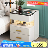 罗森（LUOSEN）智能床头柜简约现代小型卧室超窄岩板床头柜多功能无线充电 米白
