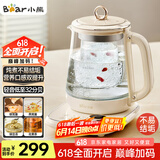 小熊（Bear）小气泡养生壶 烧水壶 1.5升家用恒温水壶煮茶器煮茶壶 降噪轻音 带玻璃炖盅 YSH-F15E1 玻璃花茶壶