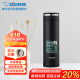 象印保温杯 不锈钢茶水分离茶隔泡茶杯 家用办公便携防漏水杯JTE46-BA
