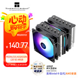 Thermalright(利民)Peerless Assassin 120 SE ARGB 风冷散热器AGHP逆重力6热管逆转双C12C-S风扇PA120 SE ARGB