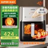苏泊尔（SUPOR）国家补贴厨房好物 空气炸锅家用一体全自动多功能免翻面空炸可视6L大容量炸烤一体KD60Y895
